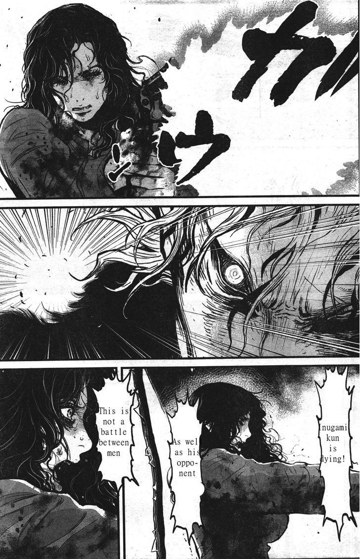Read Wolf Guy chapter 106 image 12 on Lezhin