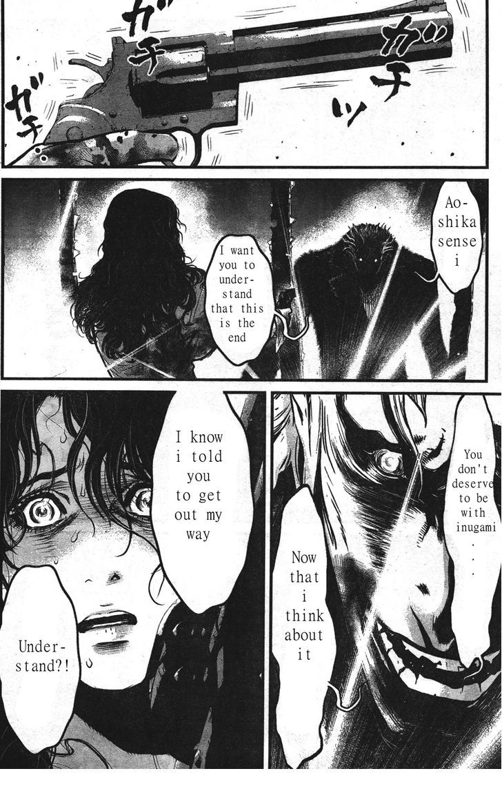 Read Wolf Guy chapter 106 image 15 on Lezhin