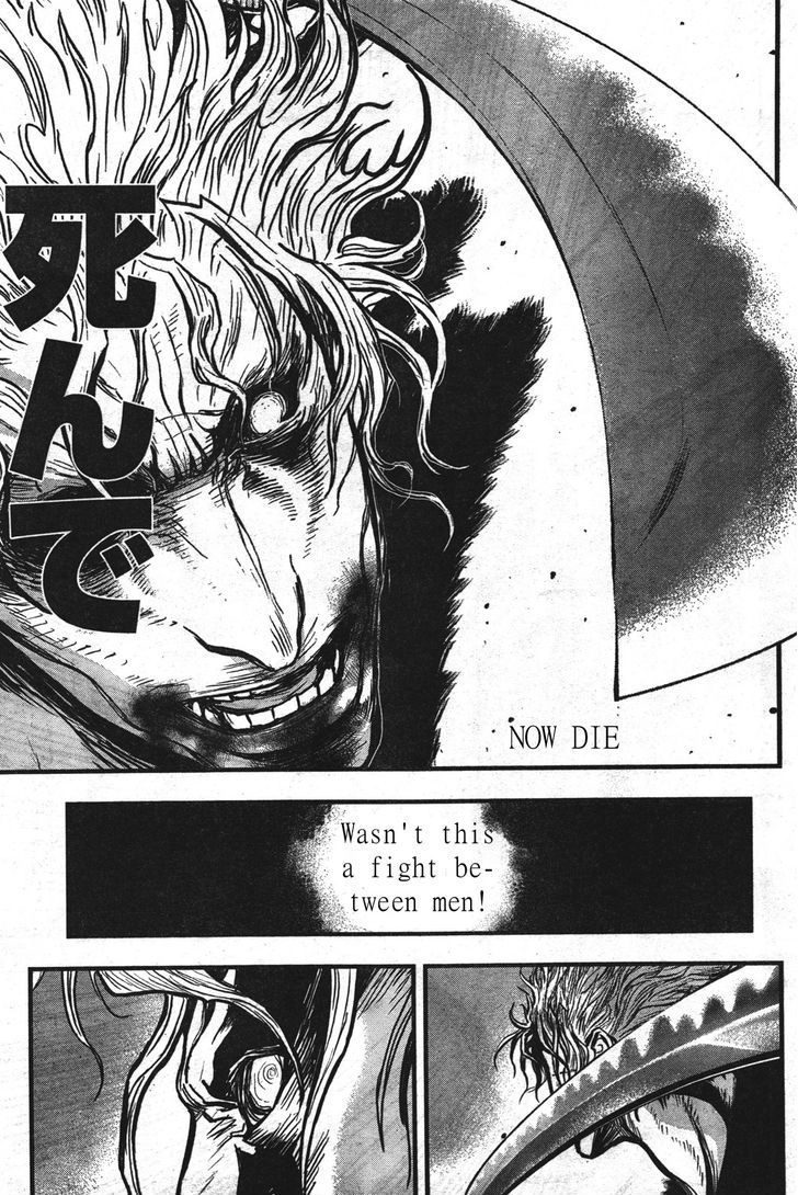 Read Wolf Guy chapter 106 image 16 on Lezhin