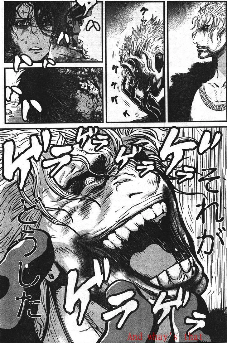 Read Wolf Guy chapter 106 image 2 on Lezhin