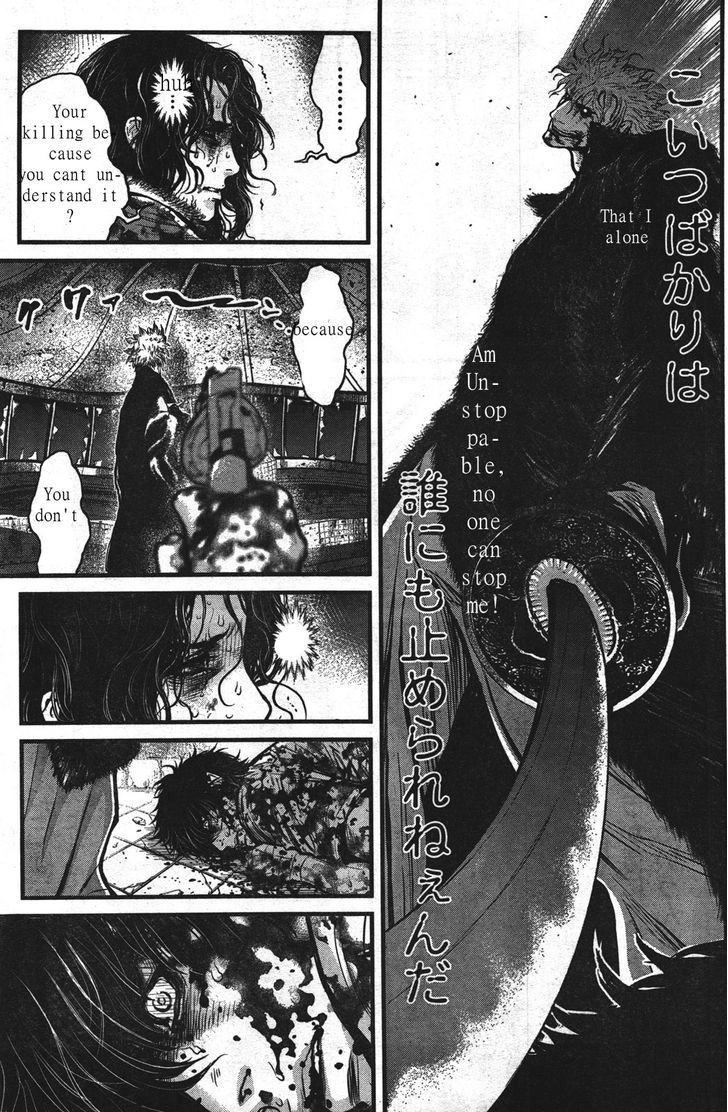 Read Wolf Guy chapter 106 image 4 on Lezhin