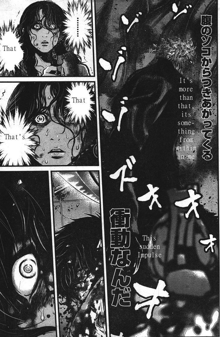 Read Wolf Guy chapter 106 image 6 on Lezhin