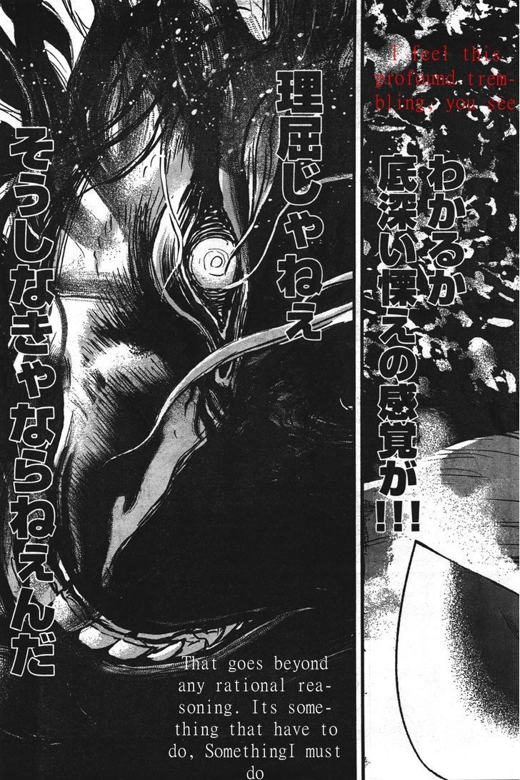 Read Wolf Guy chapter 106 image 8 on Lezhin