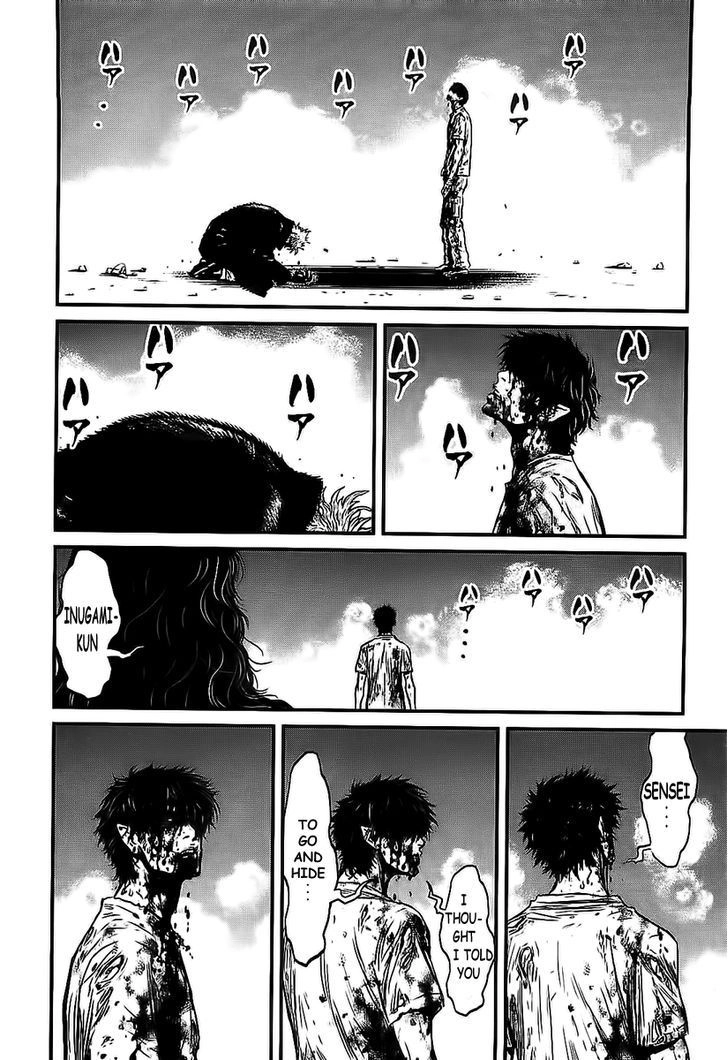 Read Wolf Guy chapter 107 image 15 on Lezhin