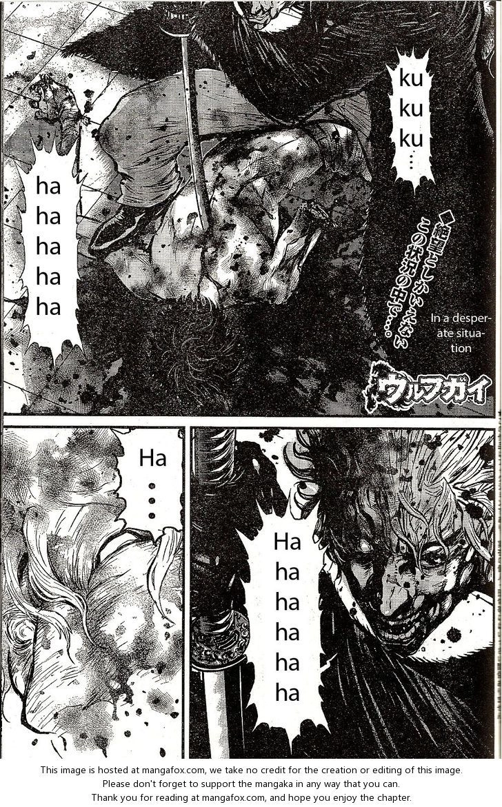 Read Wolf Guy chapter 110 image 1 on Lezhin