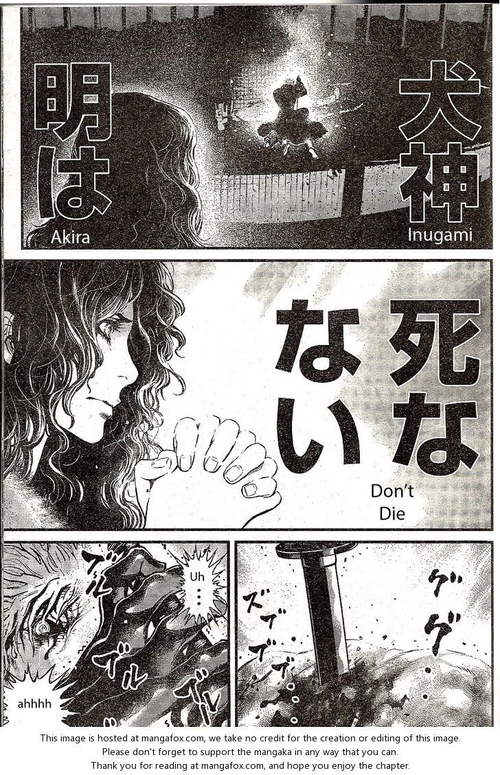 Read Wolf Guy chapter 110 image 3 on Lezhin