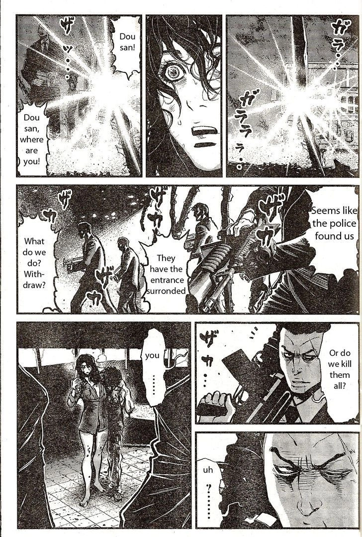 Read Wolf Guy chapter 111 image 10 on Lezhin