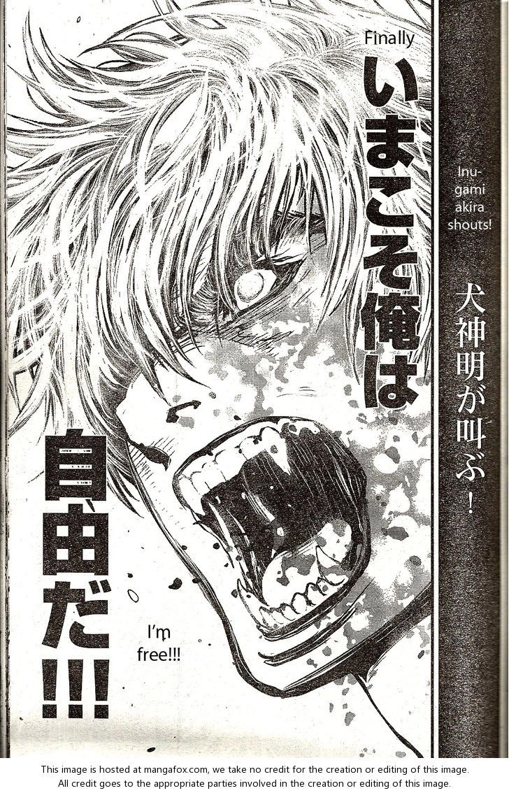 Read Wolf Guy chapter 112 image 6 on Lezhin