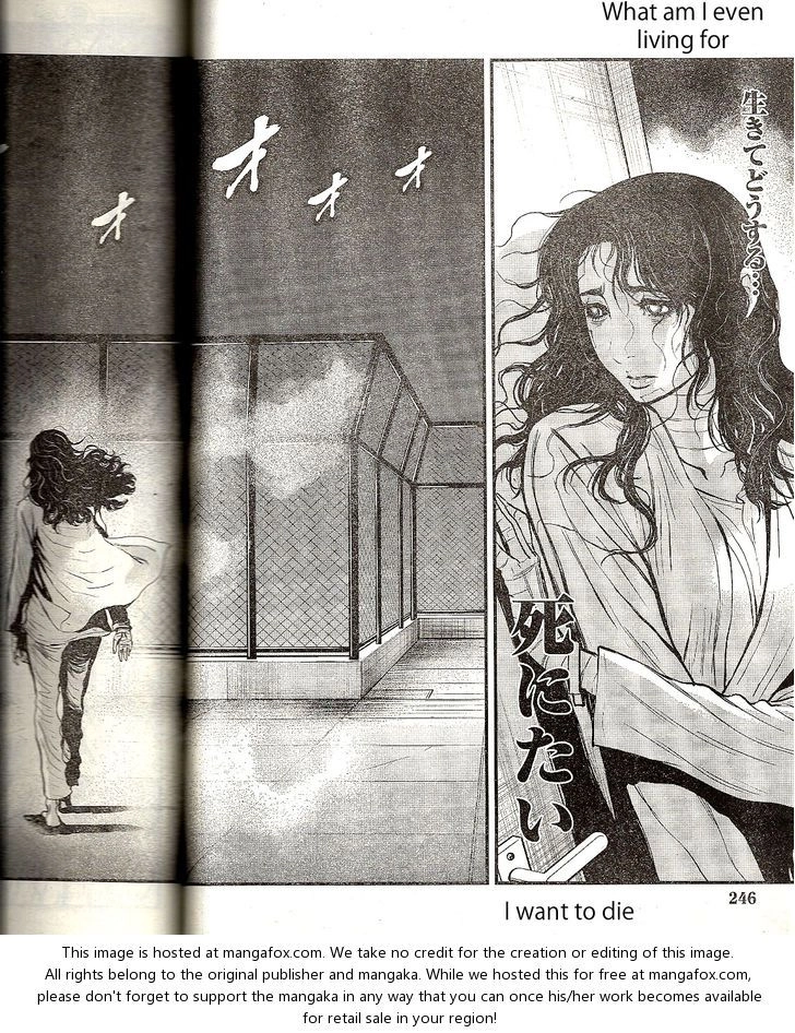 Read Wolf Guy chapter 113 image 17 on Lezhin