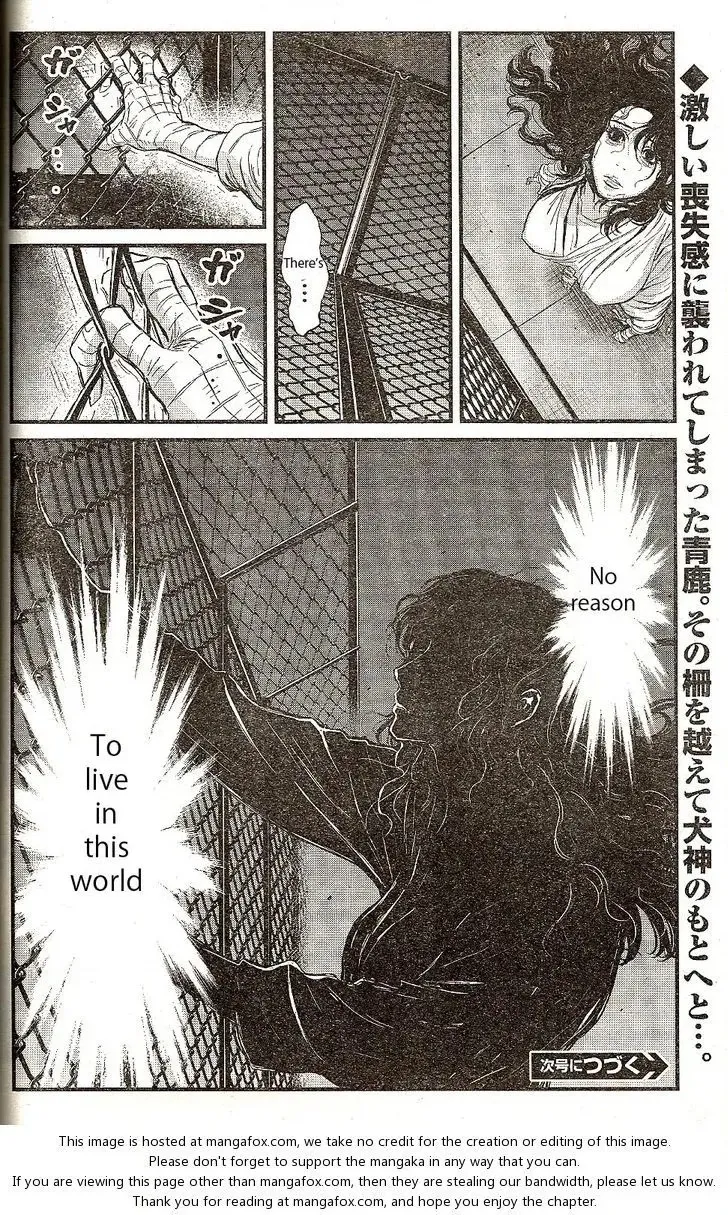 Read Wolf Guy chapter 113 image 19 on Lezhin