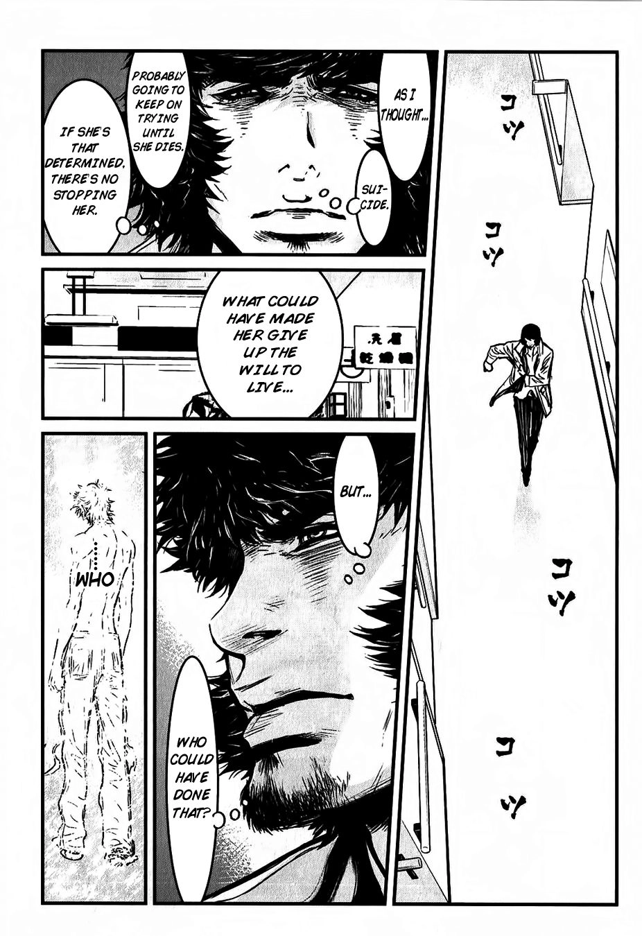Read Wolf Guy chapter 114 image 7 on Lezhin