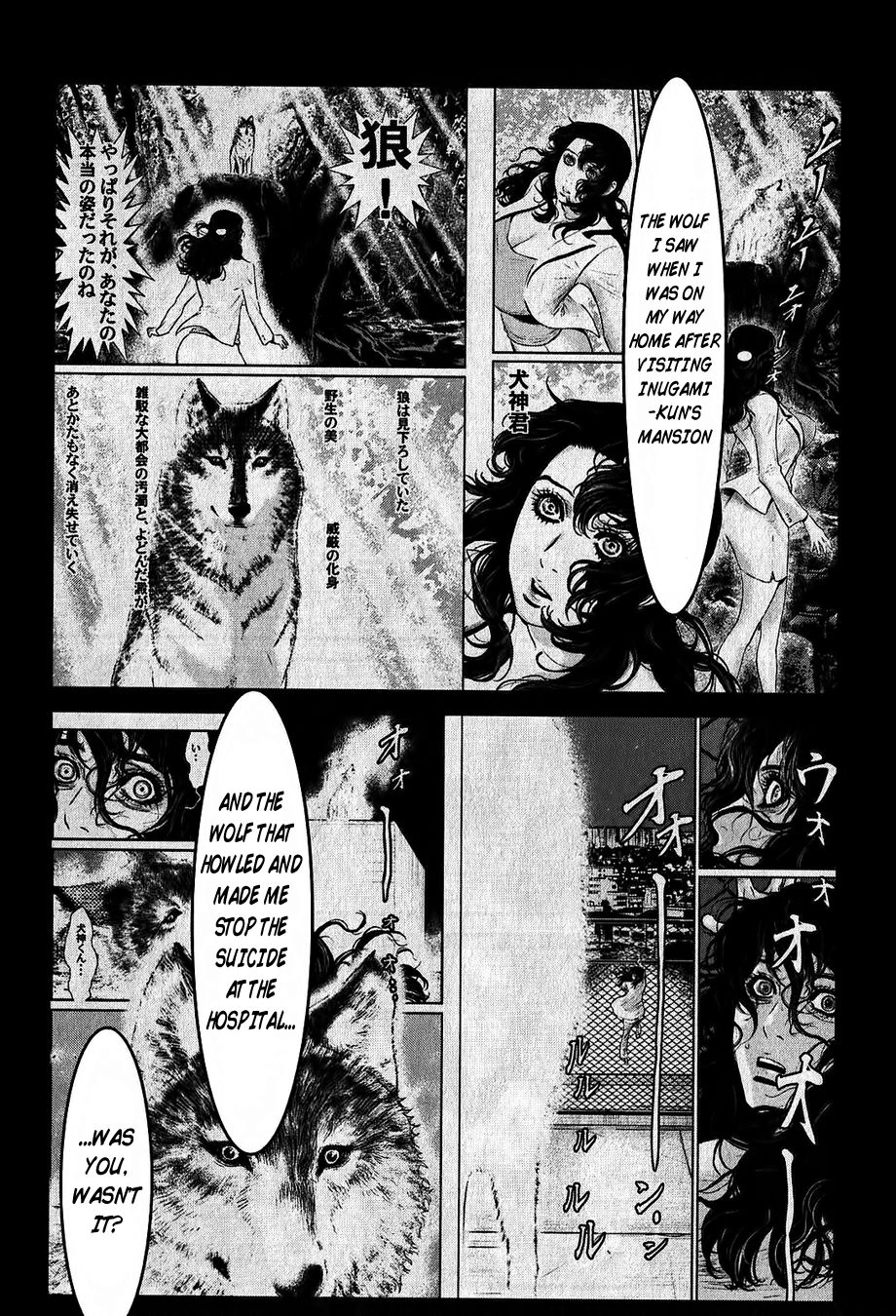 Read Wolf Guy chapter 116 image 11 on Lezhin