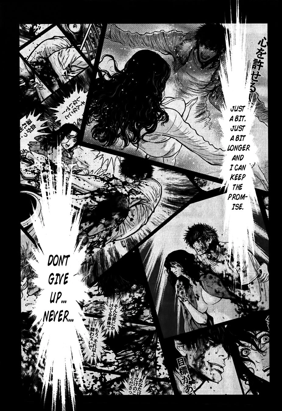 Read Wolf Guy chapter 117 image 12 on Lezhin