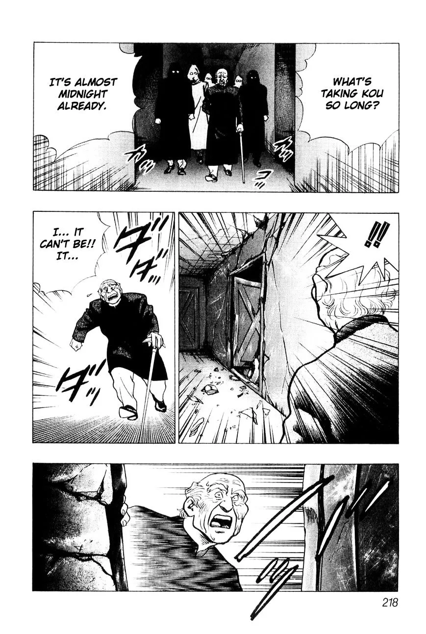 Read Wolf Guy chapter 12 image 1 on Lezhin