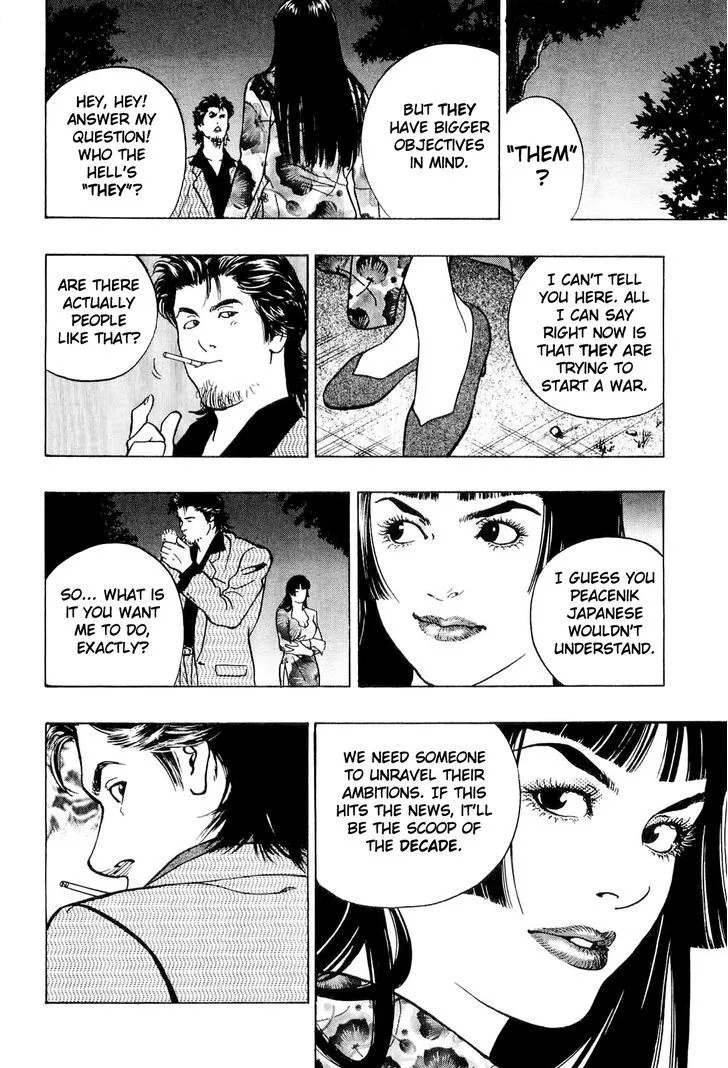Read Wolf Guy chapter 14 image 16 on Lezhin