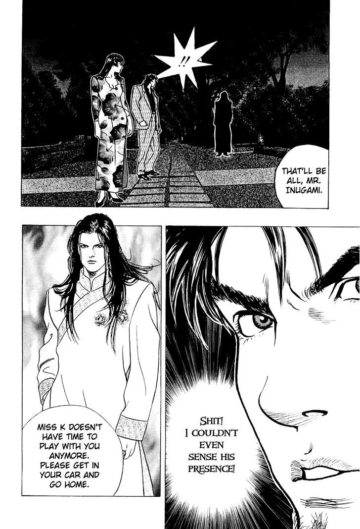 Read Wolf Guy chapter 15 image 1 on Lezhin