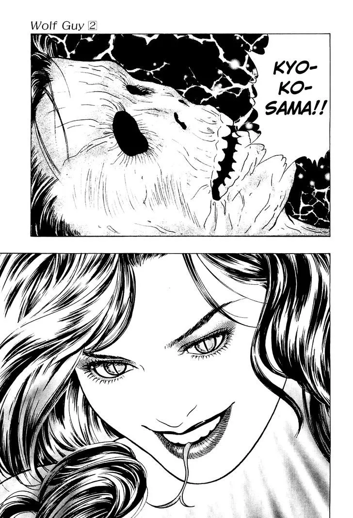 Read Wolf Guy chapter 15 image 10 on Lezhin