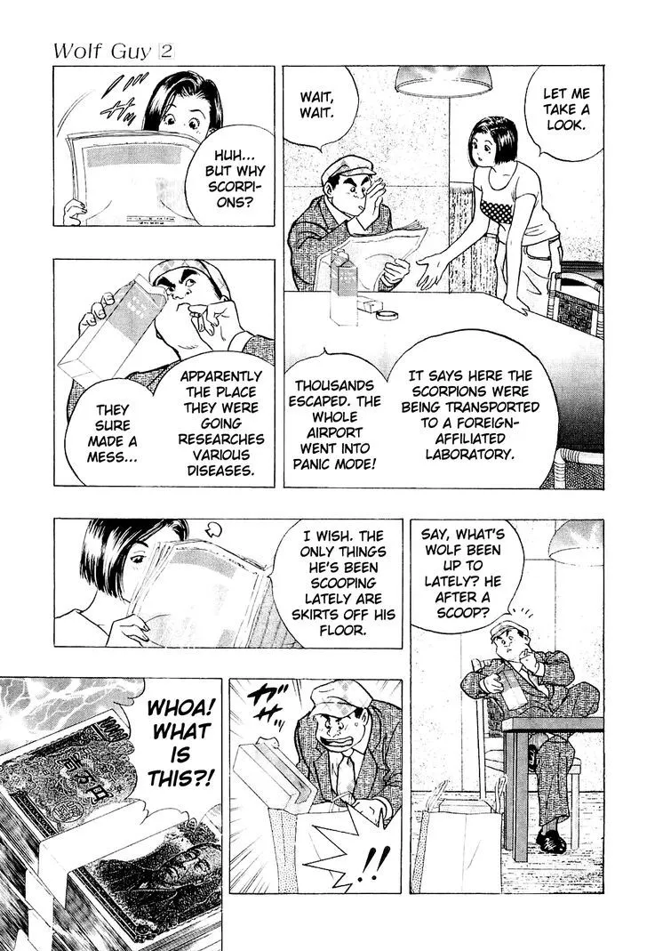 Read Wolf Guy chapter 15 image 16 on Lezhin