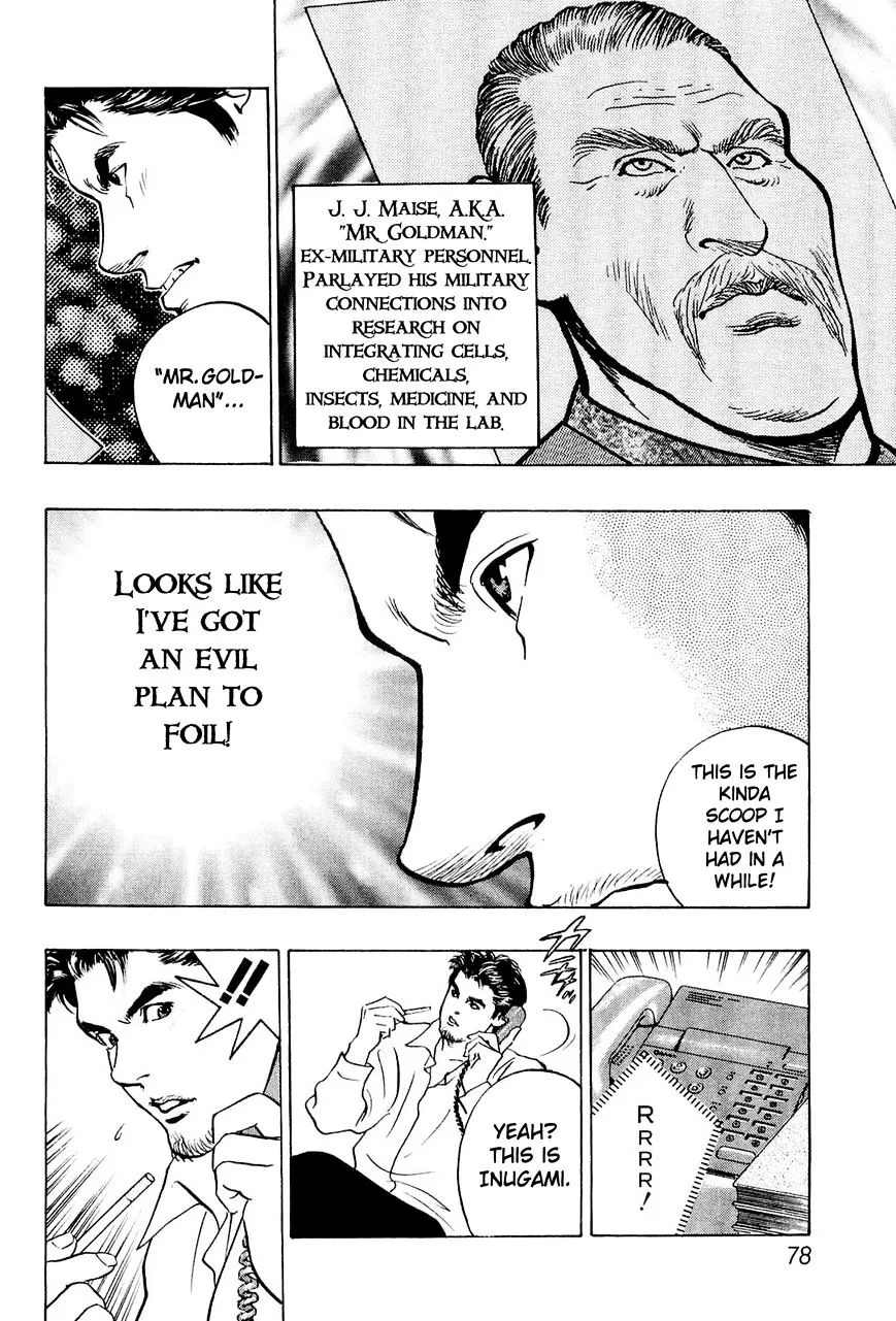 Read Wolf Guy chapter 16 image 12 on Lezhin