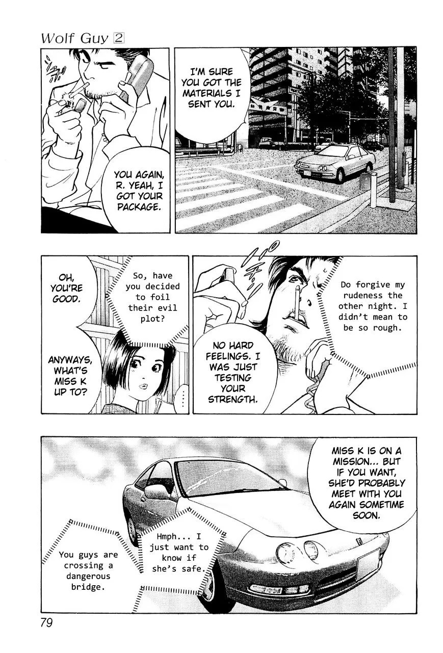 Read Wolf Guy chapter 16 image 13 on Lezhin
