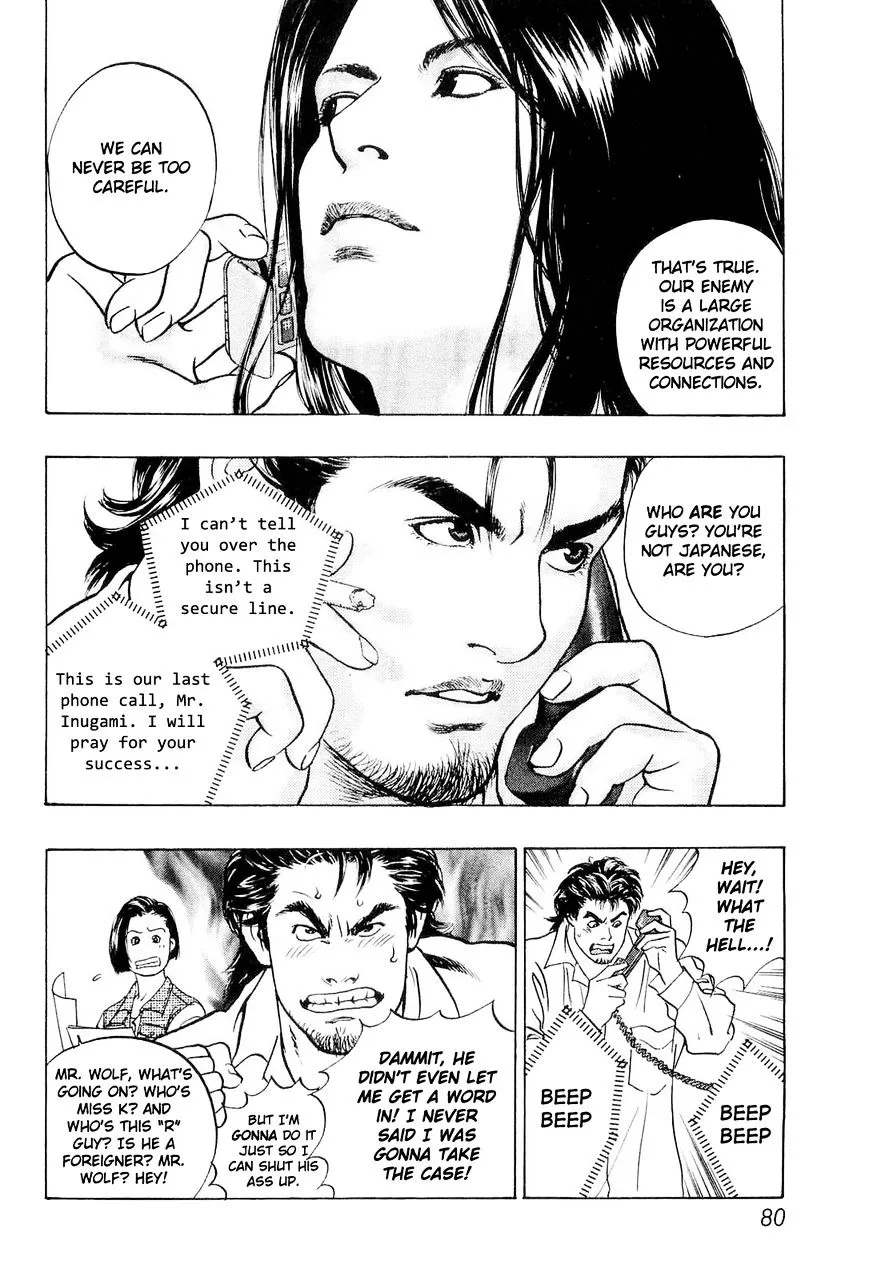 Read Wolf Guy chapter 16 image 14 on Lezhin