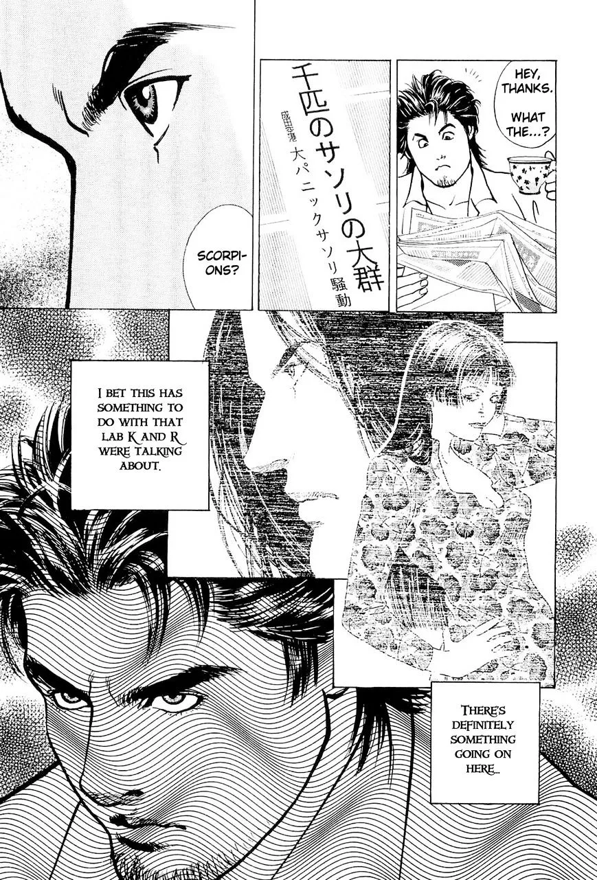 Read Wolf Guy chapter 16 image 6 on Lezhin