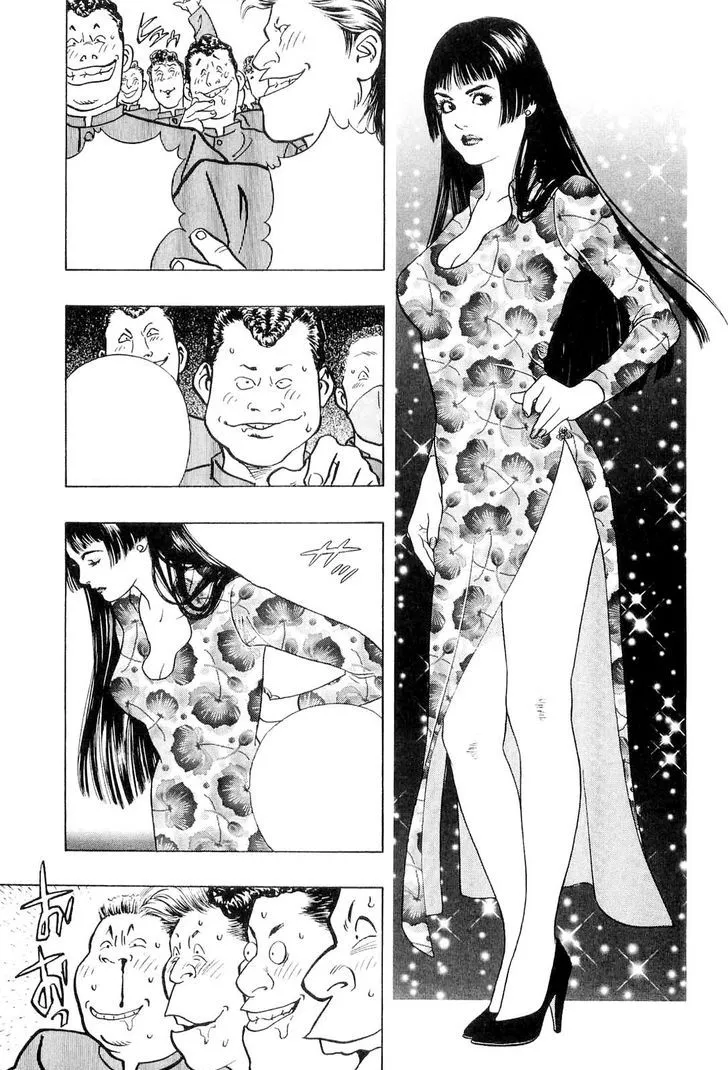 Read Wolf Guy chapter 17 image 12 on Lezhin
