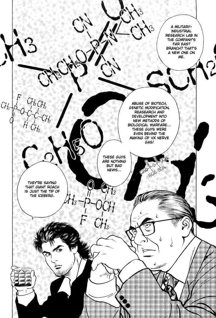 Read Wolf Guy chapter 17 image 19 on Lezhin