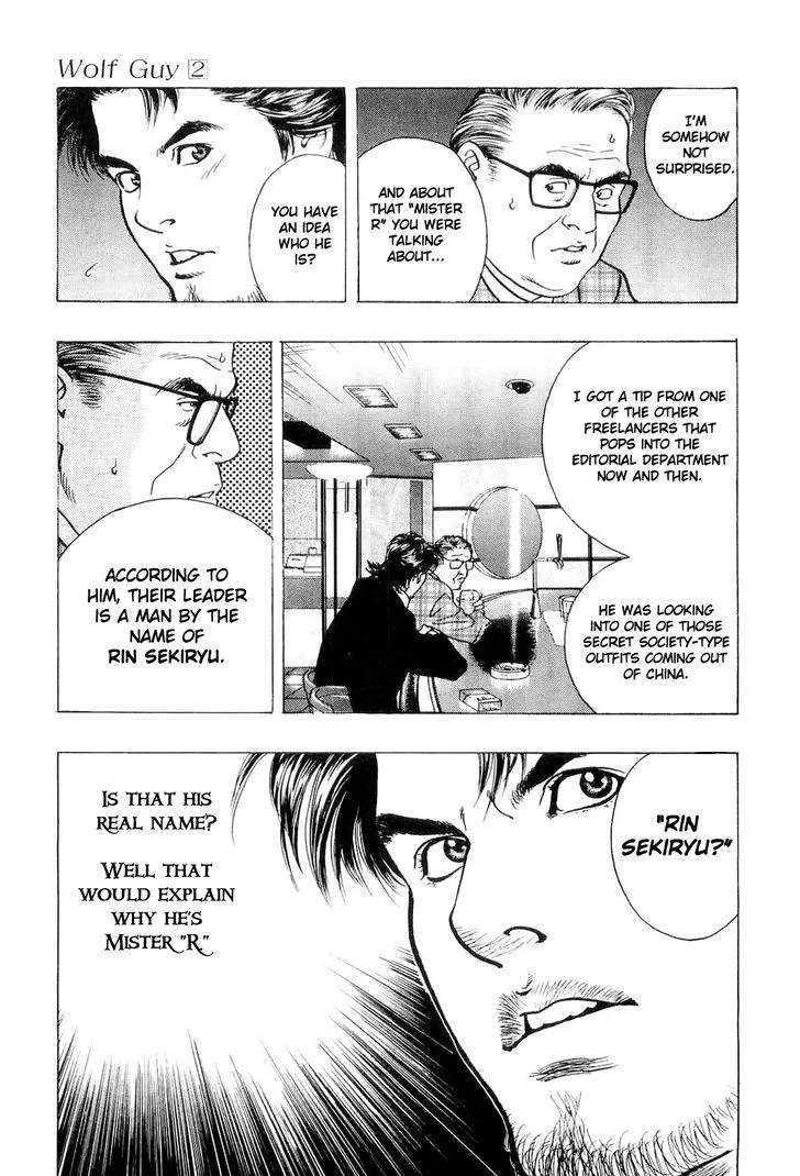 Read Wolf Guy chapter 17 image 20 on Lezhin