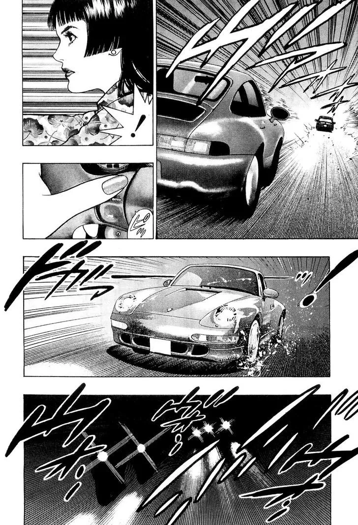Read Wolf Guy chapter 17 image 9 on Lezhin