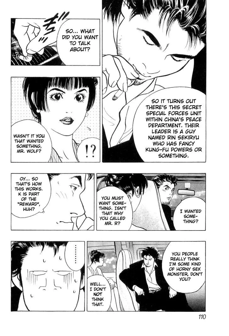 Read Wolf Guy chapter 18 image 5 on Lezhin