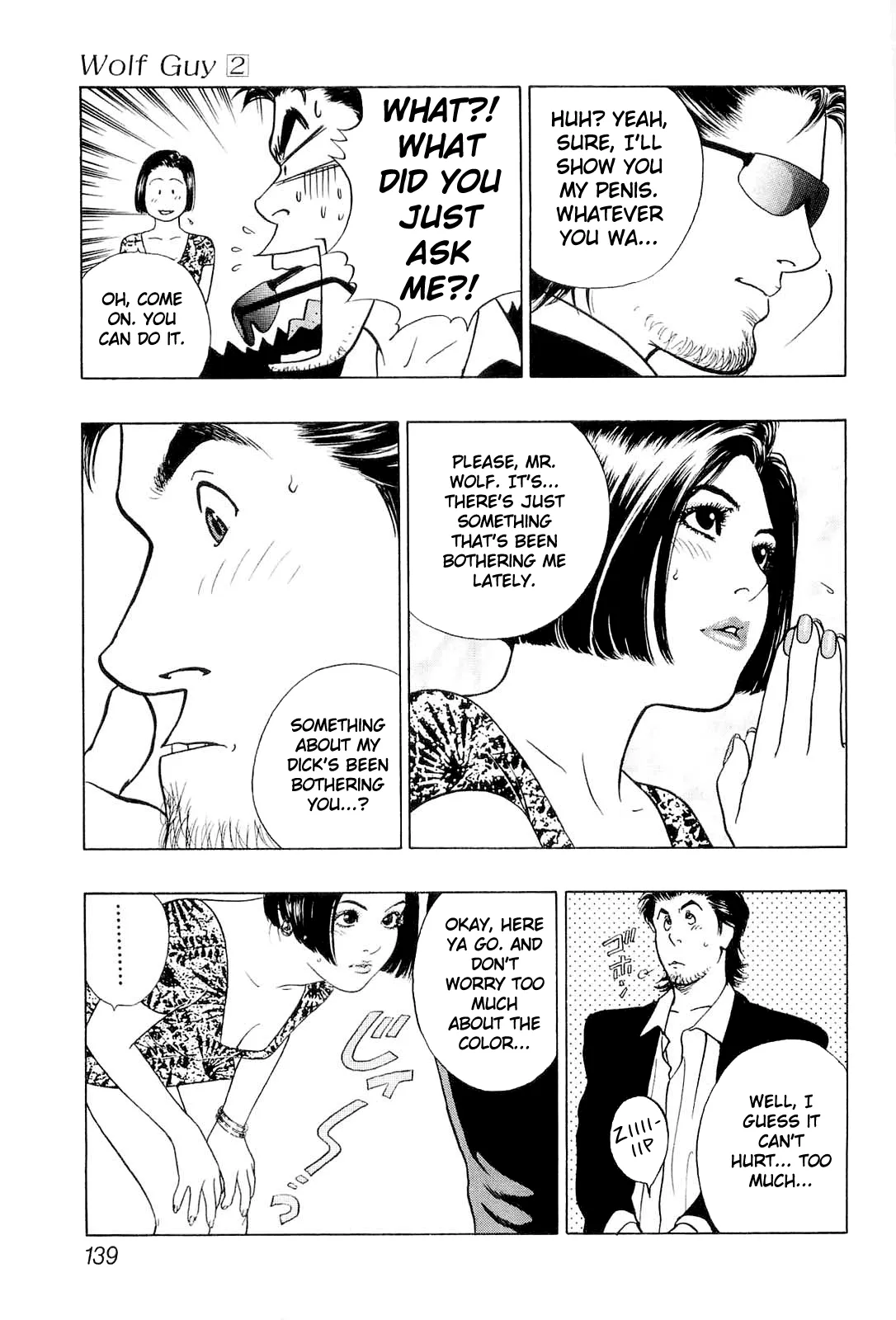 Read Wolf Guy chapter 19 image 13 on Lezhin
