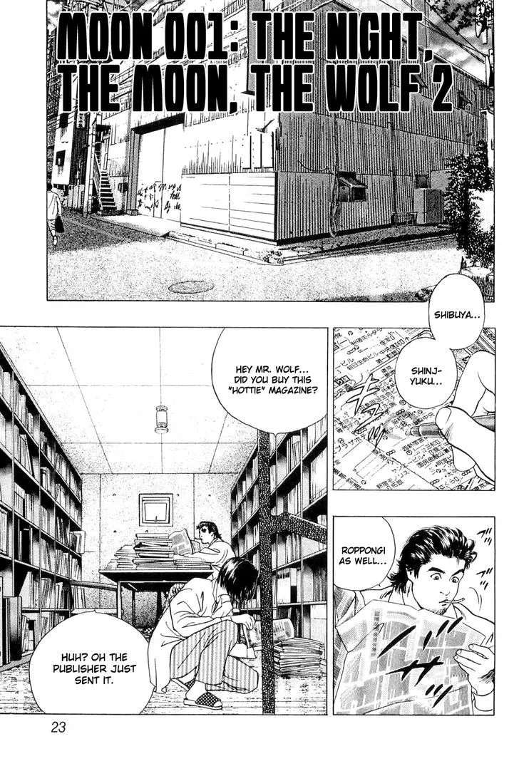 Read Wolf Guy chapter 2 image 0 on Lezhin