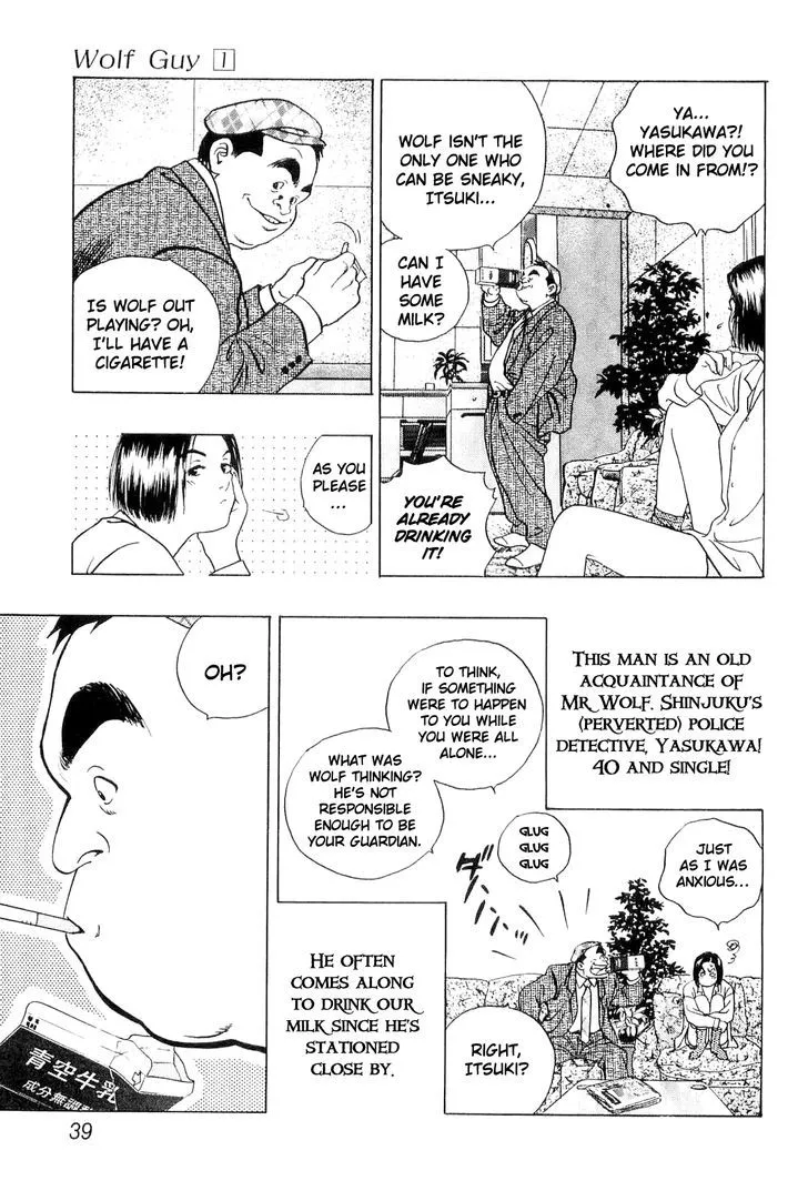 Read Wolf Guy chapter 2 image 15 on Lezhin
