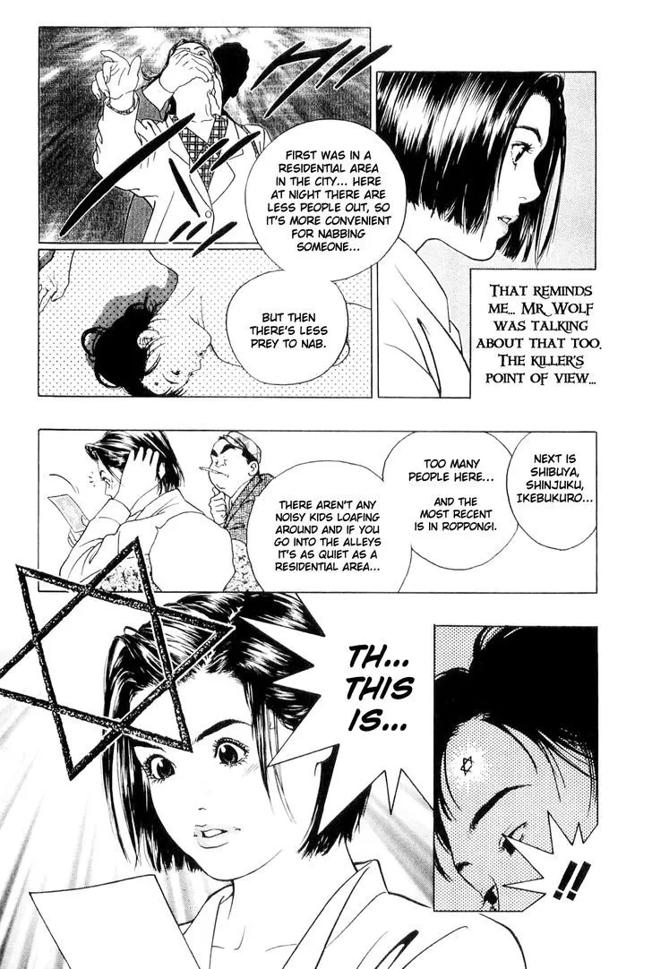 Read Wolf Guy chapter 2 image 19 on Lezhin