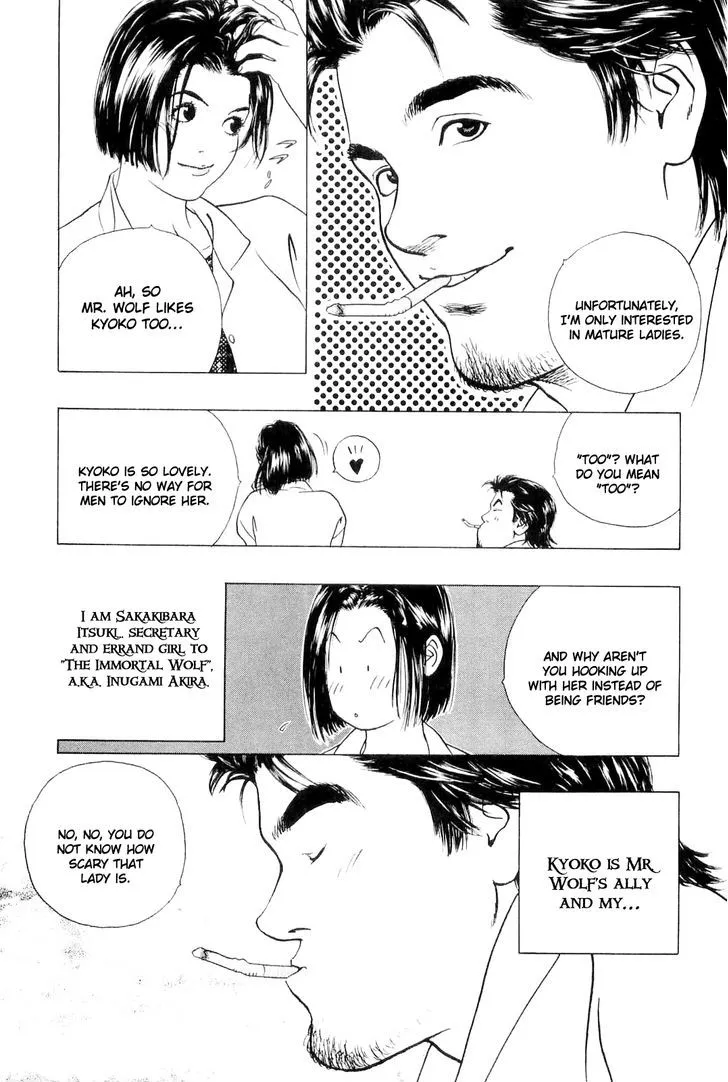 Read Wolf Guy chapter 2 image 2 on Lezhin