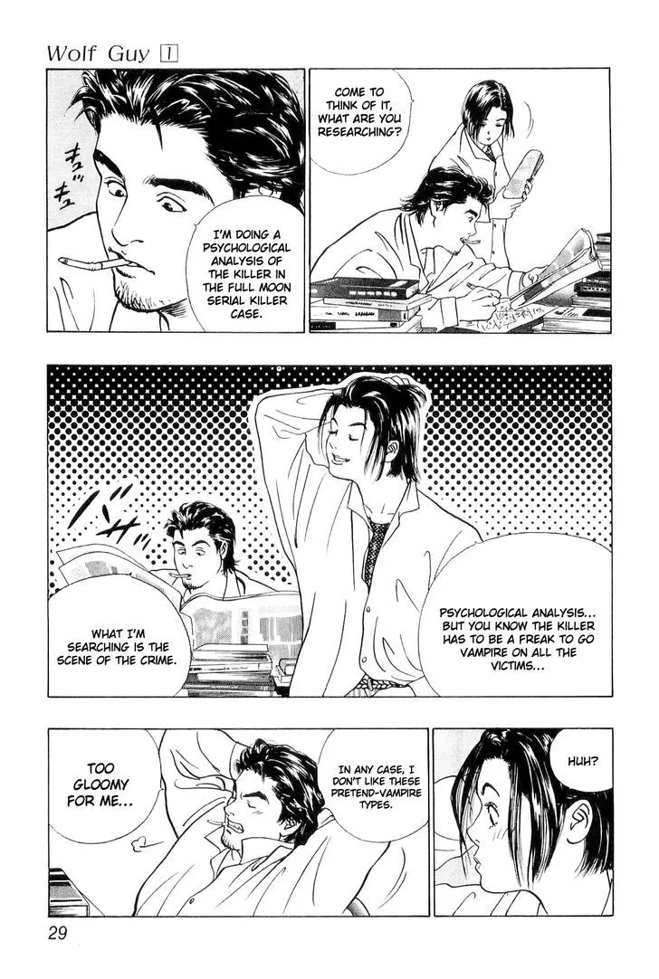 Read Wolf Guy chapter 2 image 5 on Lezhin
