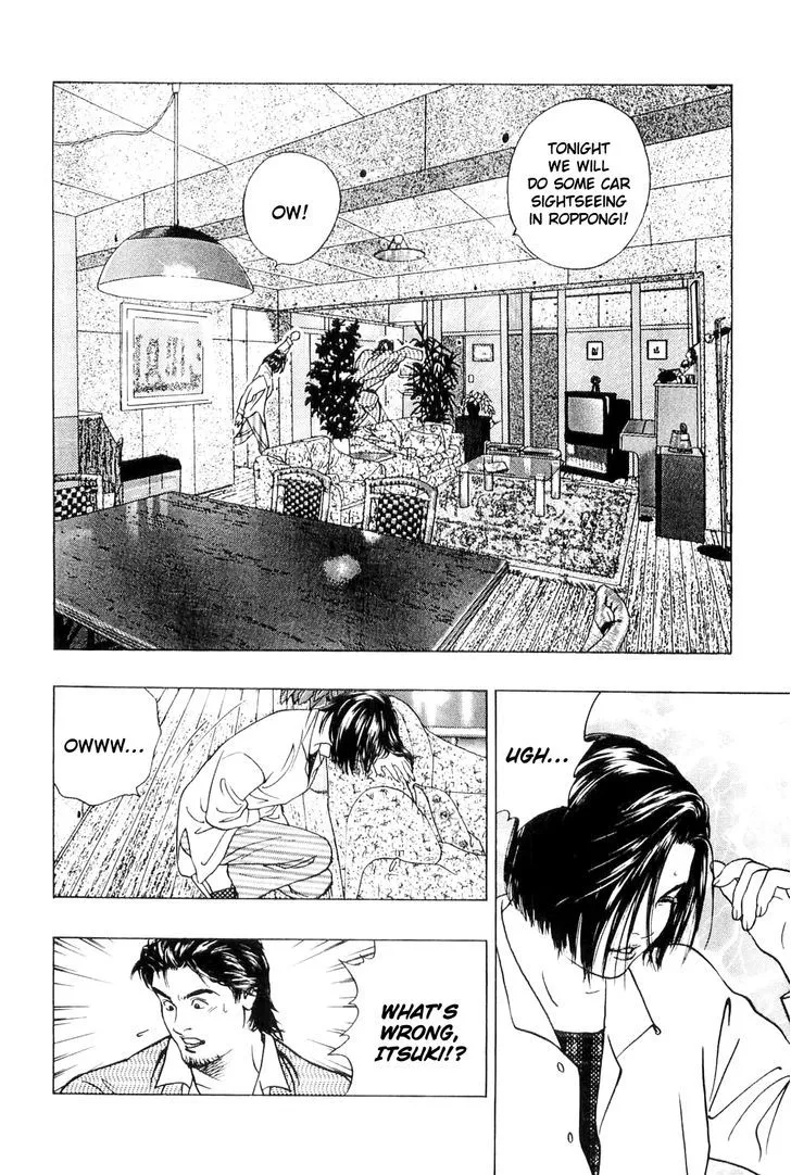 Read Wolf Guy chapter 2 image 8 on Lezhin
