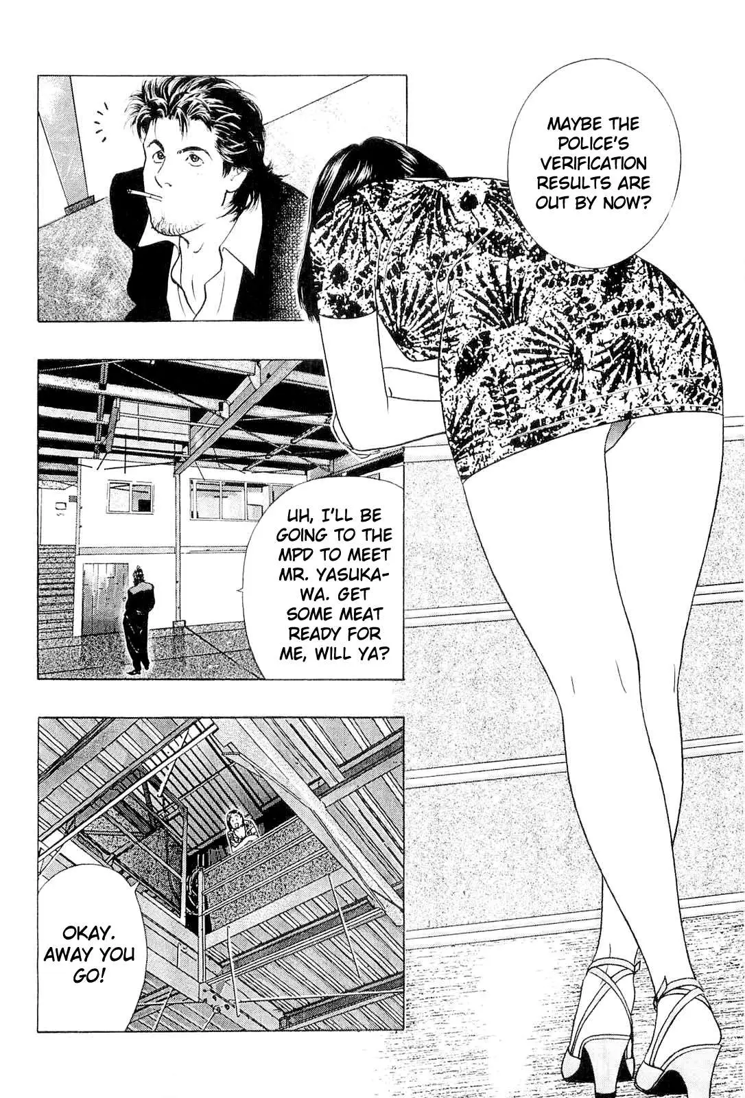 Read Wolf Guy chapter 20 image 16 on Lezhin