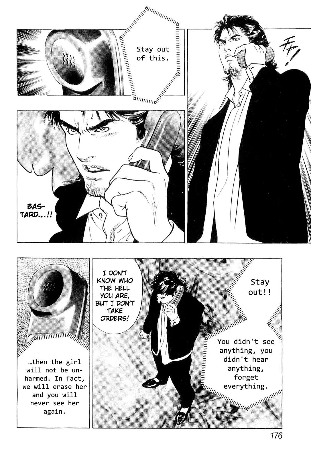 Read Wolf Guy chapter 21 image 11 on Lezhin