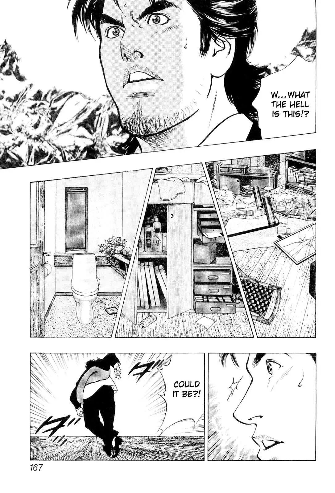 Read Wolf Guy chapter 21 image 2 on Lezhin