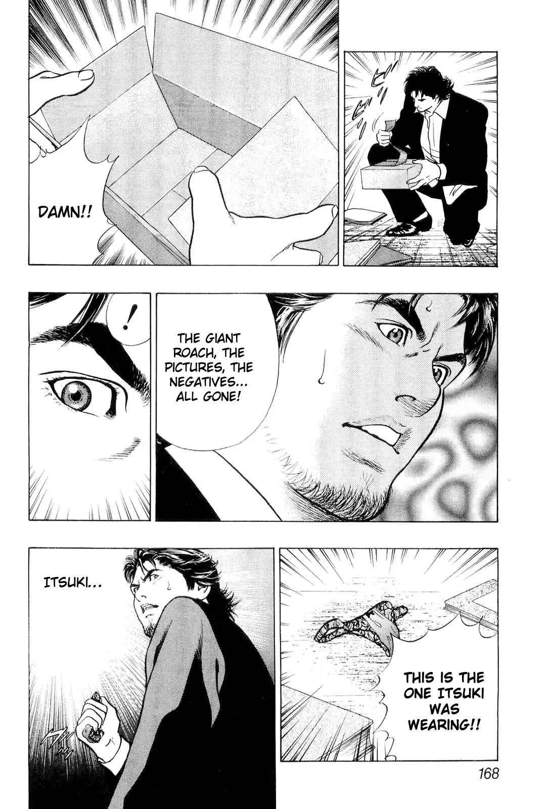 Read Wolf Guy chapter 21 image 3 on Lezhin