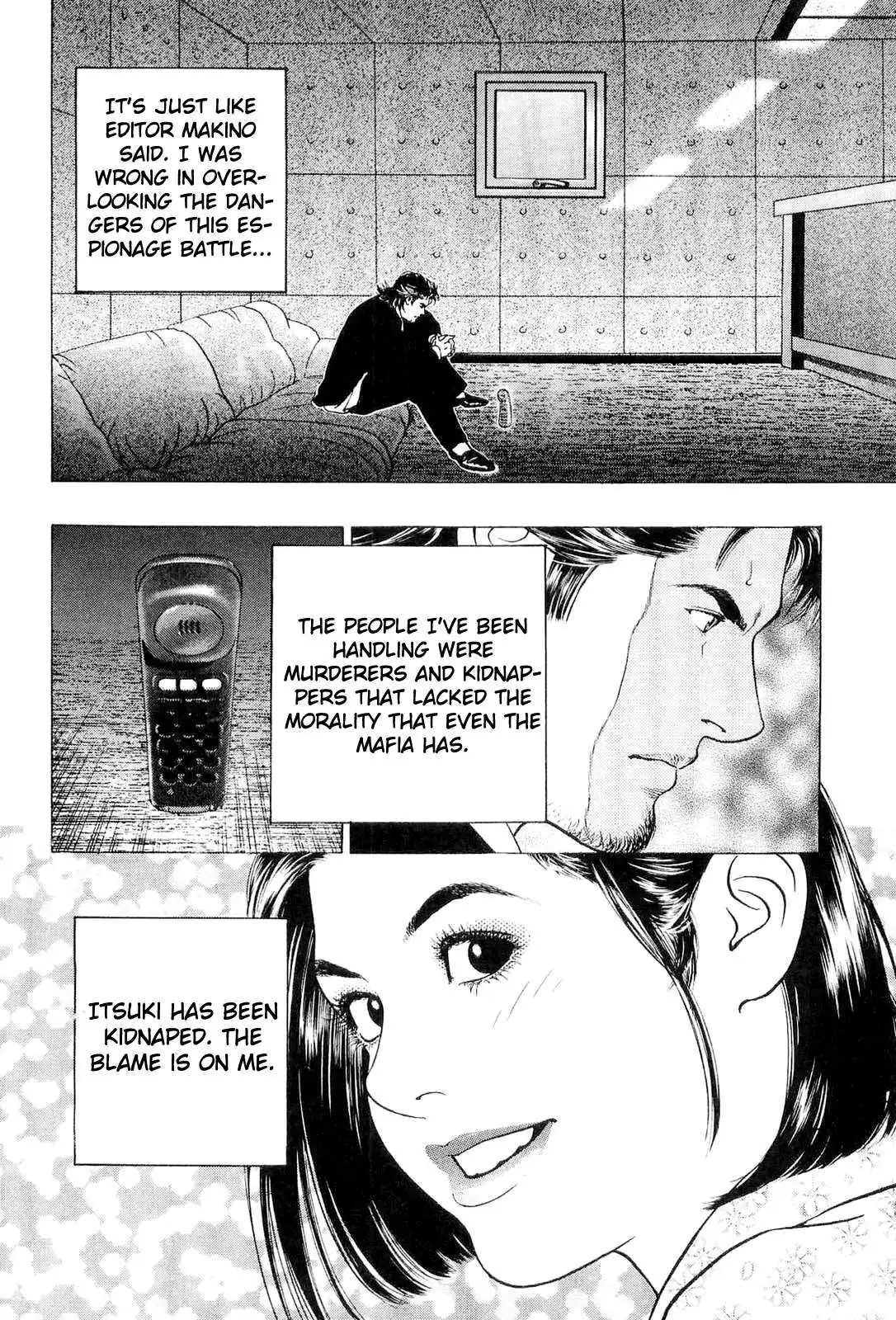 Read Wolf Guy chapter 21 image 9 on Lezhin