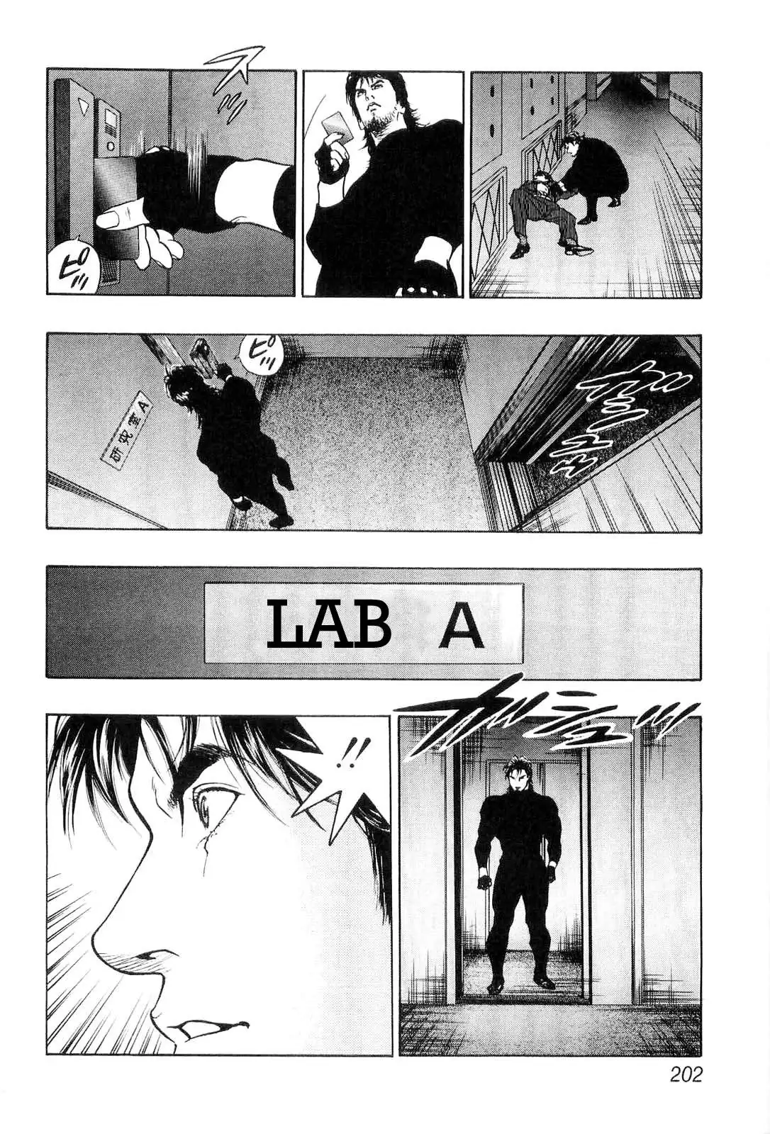 Read Wolf Guy chapter 22 image 17 on Lezhin
