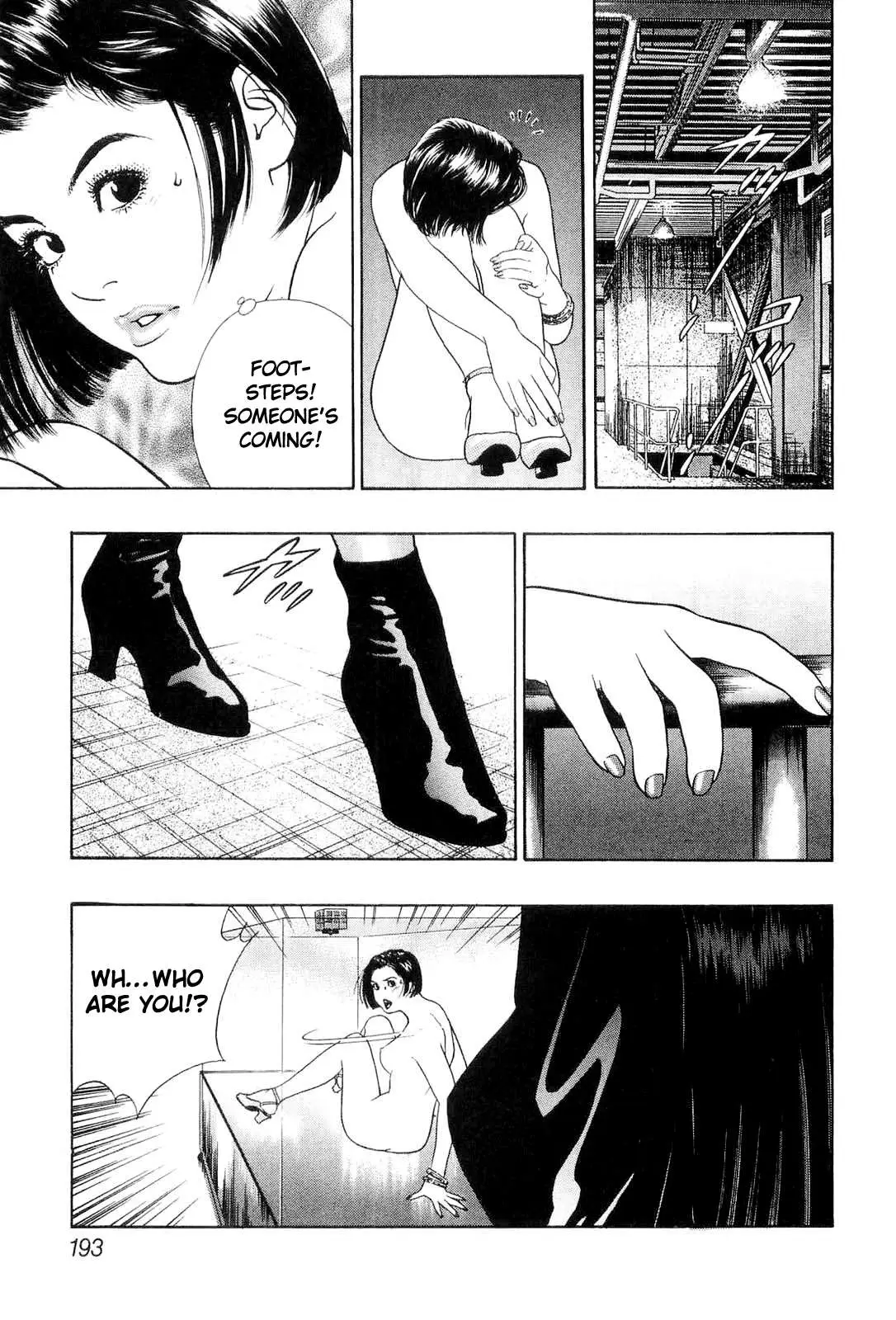 Read Wolf Guy chapter 22 image 8 on Lezhin