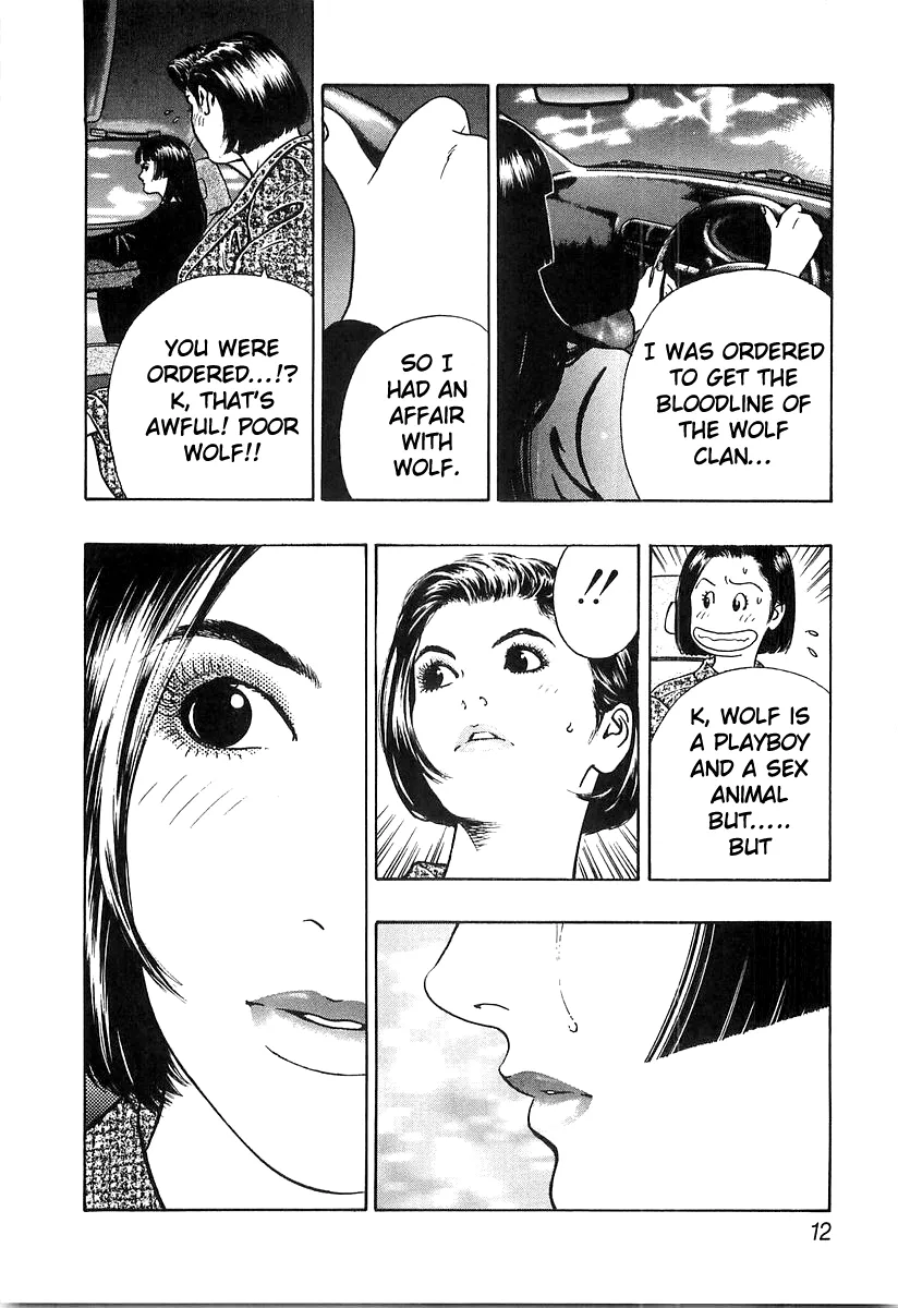 Read Wolf Guy chapter 23 image 15 on Lezhin