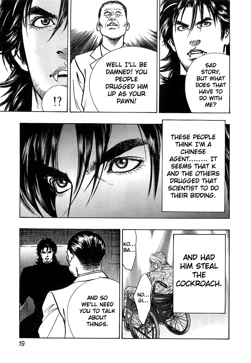 Read Wolf Guy chapter 23 image 22 on Lezhin