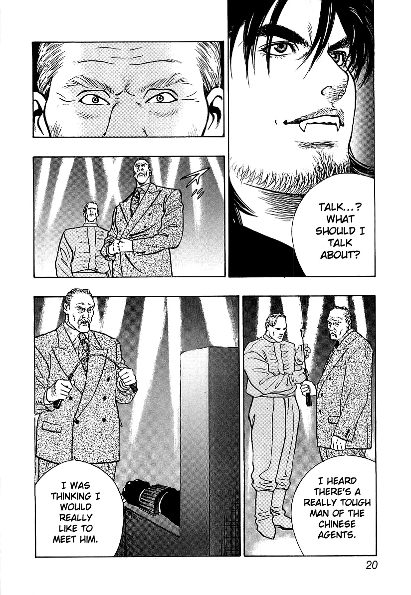 Read Wolf Guy chapter 23 image 23 on Lezhin