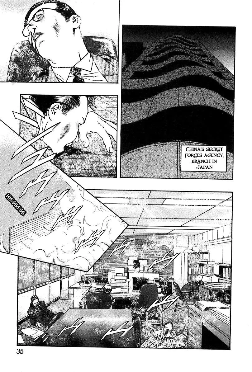Read Wolf Guy chapter 24 image 12 on Lezhin