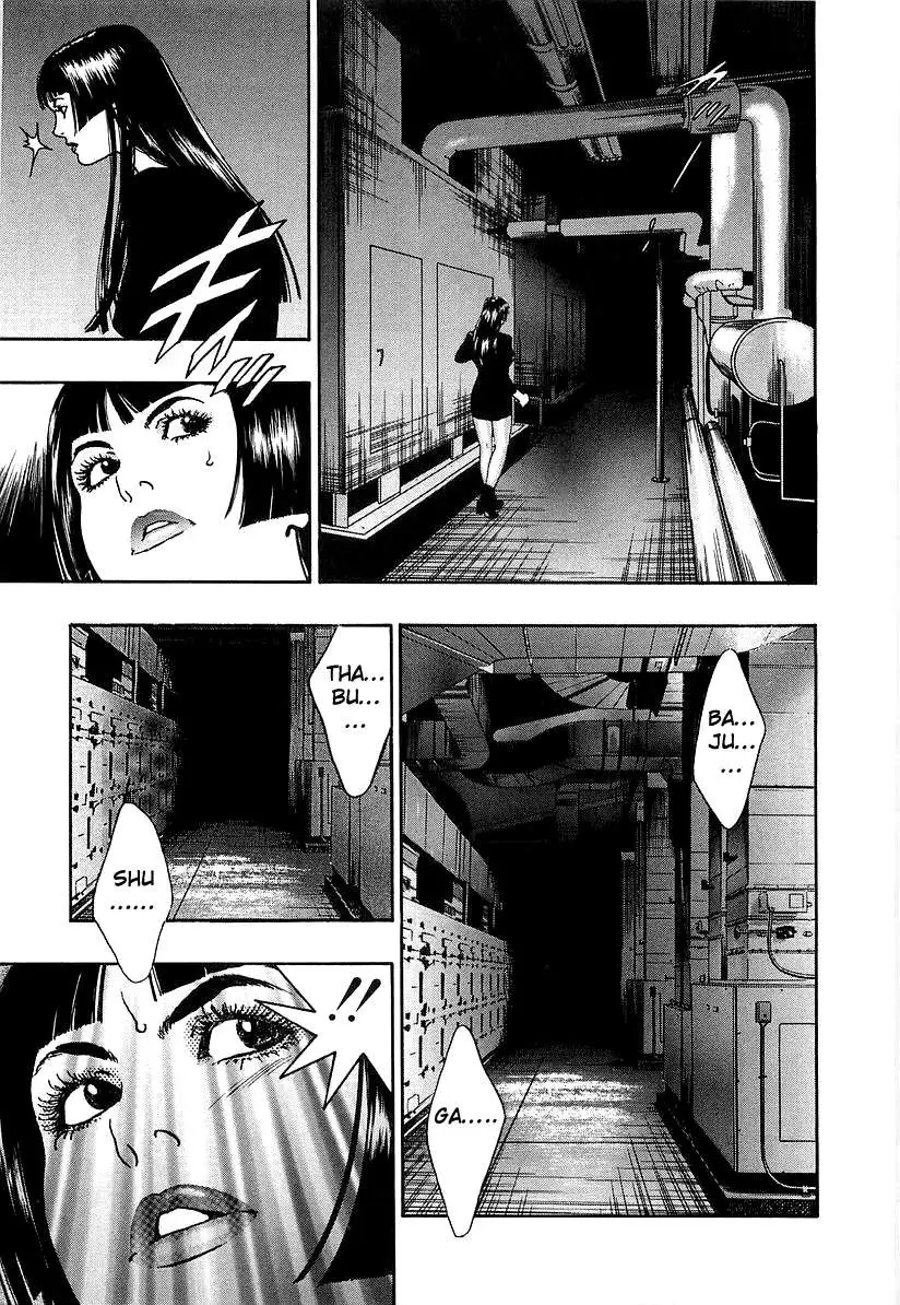 Read Wolf Guy chapter 25 image 10 on Lezhin